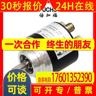 货期8)ENA58IL-S10CA5-1213B17-RH2倍加福编码器(269813-100076)