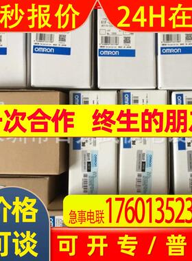 假一赔十CJ1W-PNT21原装可编程控制器
