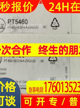 SI5011-SI5006-SI6800-SI6700-SI6100-SI5001易福门ASI模块