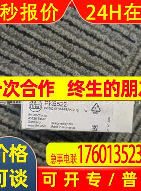 IFM  易福门  PK5522