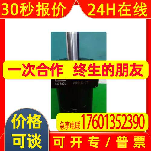 HS HAO SHOU转角缸HCAS-FA40SR-90 HCAS-FA25/50/63SR/SL-90