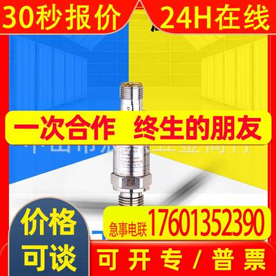 全新易福门PT5494/PT5403压力变送器1个模拟输出数量螺纹连接