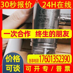 IFM压力传感器PN2096  PN2099