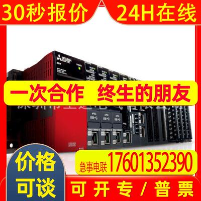 Q系列CPU Q13UDHCPU/Q20UDHCPU/Q26UDHCPU PLC原装