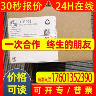 IFM  易福门 DTE102