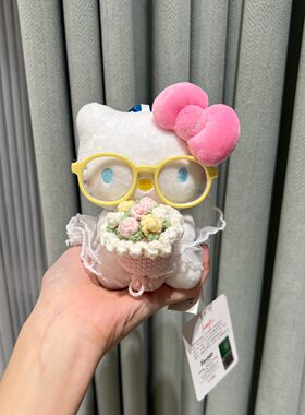 可爱捧花眼镜hellokitty包包挂件可爱挂饰毛绒公仔玩偶书包小挂饰