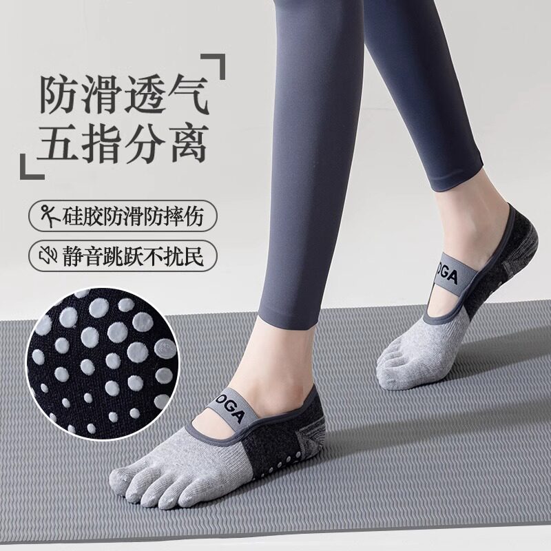 日本专业瑜伽袜子防滑女春季普拉提专用薄短款运动健身跳舞五指袜