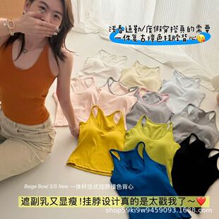 升级版糖果色细螺纹纯棉U领简约工字形吊带带胸垫背心文胸一体式