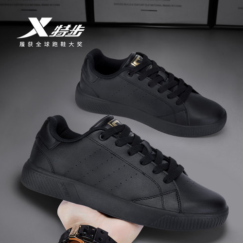 特步男鞋板鞋秋季2025新款黑色百搭休闲鞋轻便青少年学生运动鞋男