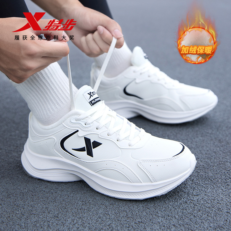 特步男鞋青少年学生冬新款皮面白色运动鞋加绒保暖跑步鞋棉鞋正品