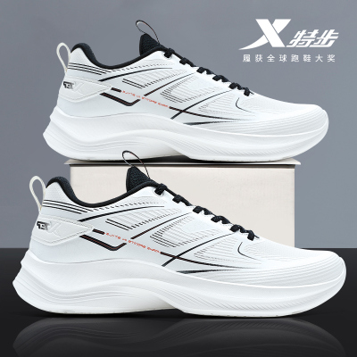 特步男鞋2025新款跑步鞋官方旗舰店正品皮面防水轻便减震运动鞋男