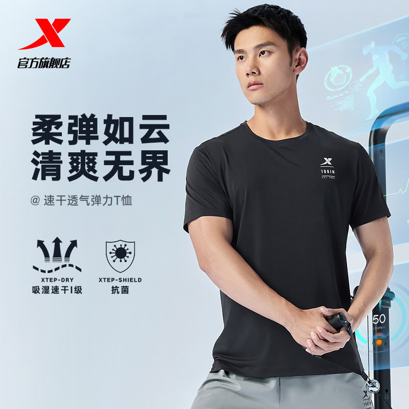 特步短袖T恤男2025新款冬季速干衣健身训练跑步半袖黑色运动上衣