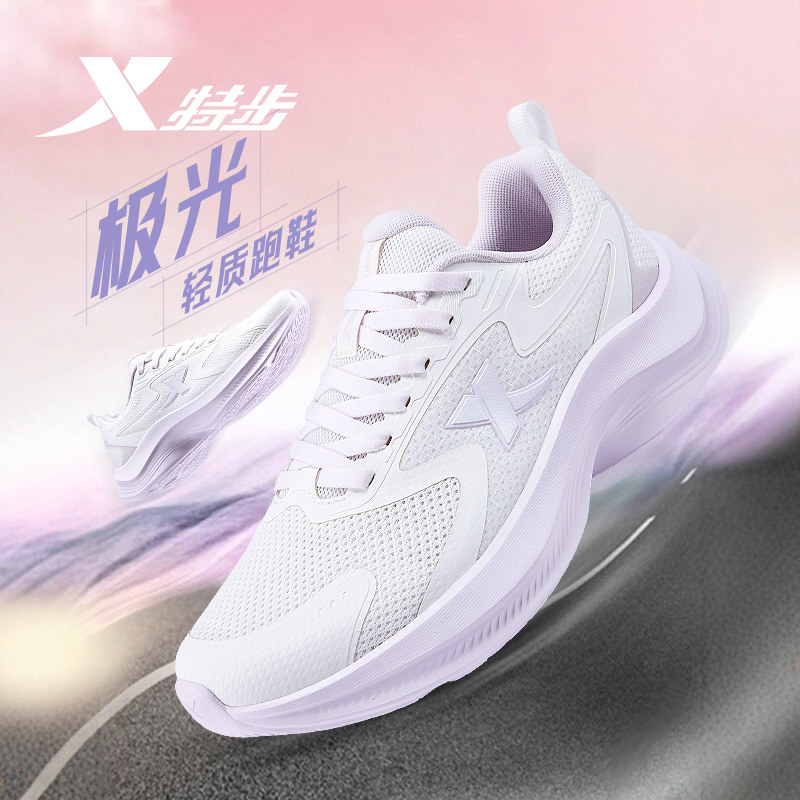 特步女鞋2026新款夏季网面透气运动鞋女士薄款旅游轻便减震跑步鞋