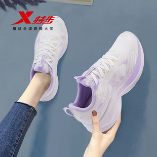 特步女鞋官方旗舰店新款软底旅游运动鞋跑鞋舒适减震轻便跑步鞋女