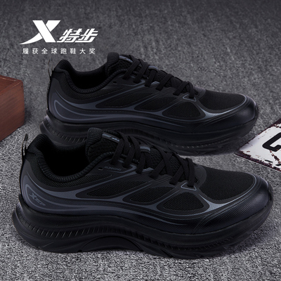 特步男鞋中年爸爸减震轻便跑步鞋黑色冬季运动鞋跑鞋官方旗舰正品