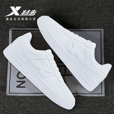 特步空军一号白色板鞋男