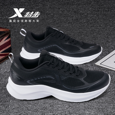 特步轻羽丨男鞋黑色减震运动鞋不累脚舒适休闲鞋软底轻便跑步鞋男
