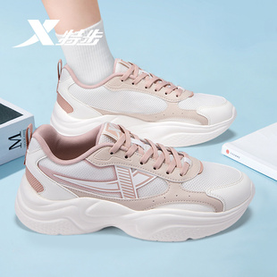 特步女鞋2026新款初中生网面透气轻运动鞋轻便软底老爹鞋子正品女