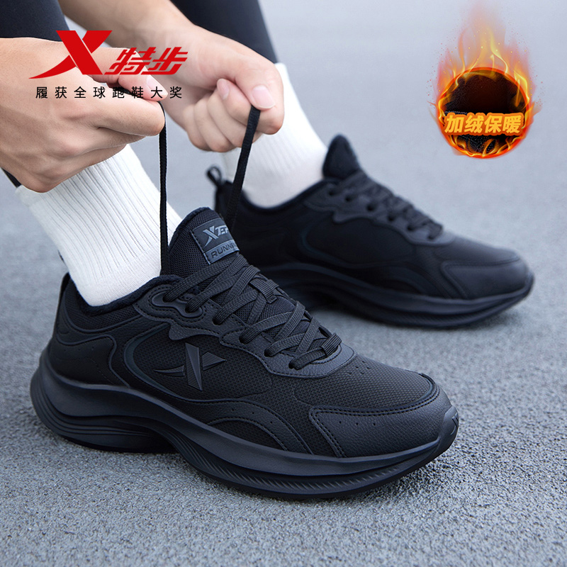 特步男鞋黑色秋冬新款皮面防水运动鞋轻便减震跑步鞋加绒保暖棉鞋