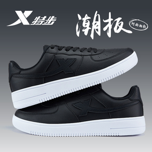 特步男鞋2026新款青少年板鞋男学生官方旗舰店正品运动休闲旅游鞋