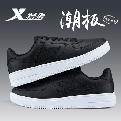 特步男鞋2025新款青少年板鞋男学生官方旗舰店正品运动休闲旅游鞋