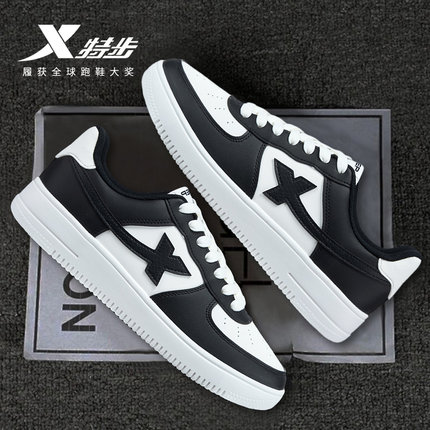 特步男鞋2025新款秋季青少年板鞋学生轻便运动鞋皮面防水休闲鞋男