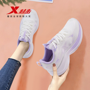 特步女鞋运动鞋官网旗舰店网面跑步鞋女款薄款轻便软底初中学生鞋