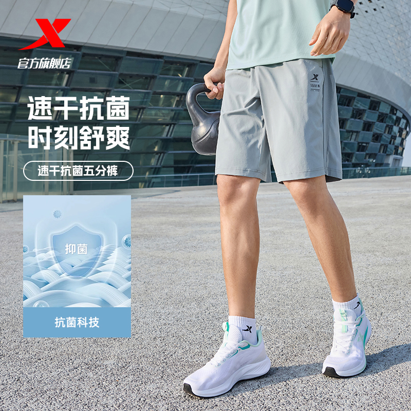特步短裤男2025新款夏季吸湿速干运动健身户外跑步梭织男运动短裤