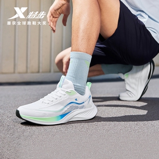 特步云翼ET丨跑步鞋男鞋青少年减震耐磨跑鞋百搭白色休闲运动鞋男