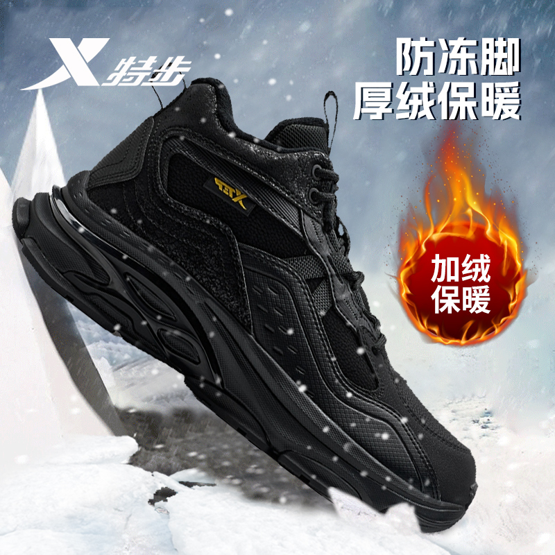 特步男鞋官方旗舰冬季战斧大棉鞋加绒加厚运动鞋男保暖户外休闲鞋