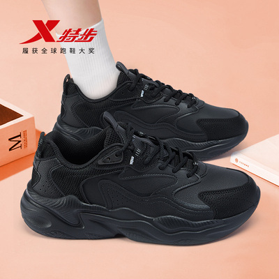 特步女鞋2026新款春季皮面黑色运动鞋厚底轻便百搭休闲鞋老爹鞋