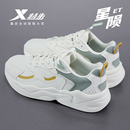 减震运动鞋 特步2025新款 轻便软底百搭休闲鞋 女款 子 皮面防水老爹鞋
