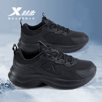 特步女鞋2025新款软底黑色跑鞋皮面防水减震运动鞋不累脚跑步鞋女