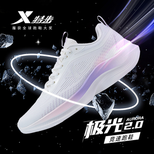 特步女鞋2025冬季新款网面透气跑步鞋初中生轻便减震运动鞋旅游鞋