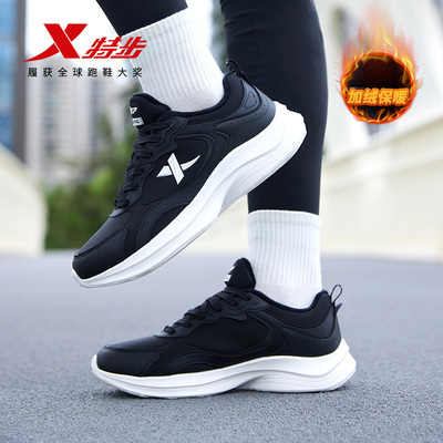 特步男鞋冬季新款中年爸爸加绒保暖运动鞋黑色减震跑步鞋二棉鞋男