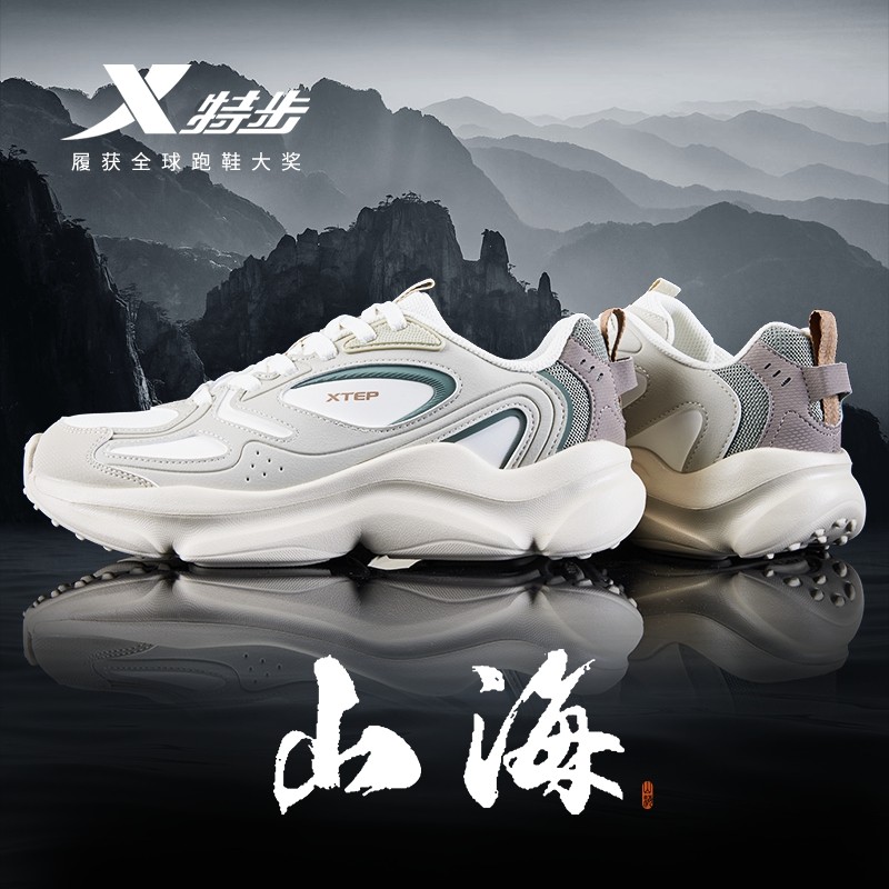 特步男鞋休闲鞋冬季新款青少年皮面舒适运动百搭厚底老爹鞋正品男