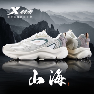 特步男鞋休闲鞋冬季新款青少年皮面舒适运动百搭厚底老爹鞋正品男