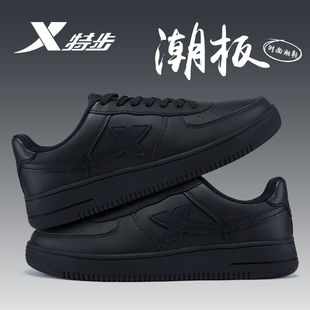 特步男鞋青少年板鞋官方旗舰店正品学生皮面防水纯黑色运动休闲鞋