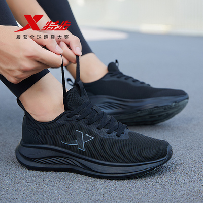 特步男鞋黑色2025新款运动鞋冬季网面轻便跑步鞋皮面减震纯黑鞋子