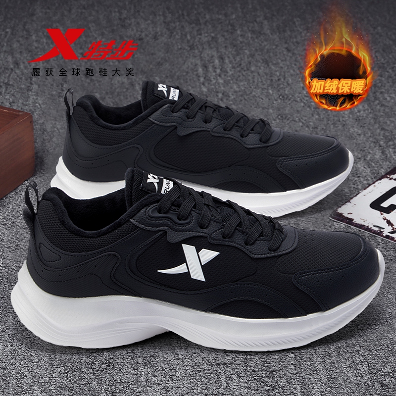 特步男鞋2025新款皮面运动鞋初中生加绒保暖轻便减震跑步鞋二棉鞋