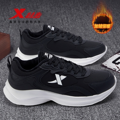 特步男鞋2025新款皮面运动鞋初中生加绒保暖轻便减震跑步鞋二棉鞋