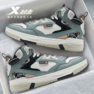 特步板鞋男鞋2026冬季新款学生百搭高帮休闲鞋轻便运动鞋子正品男