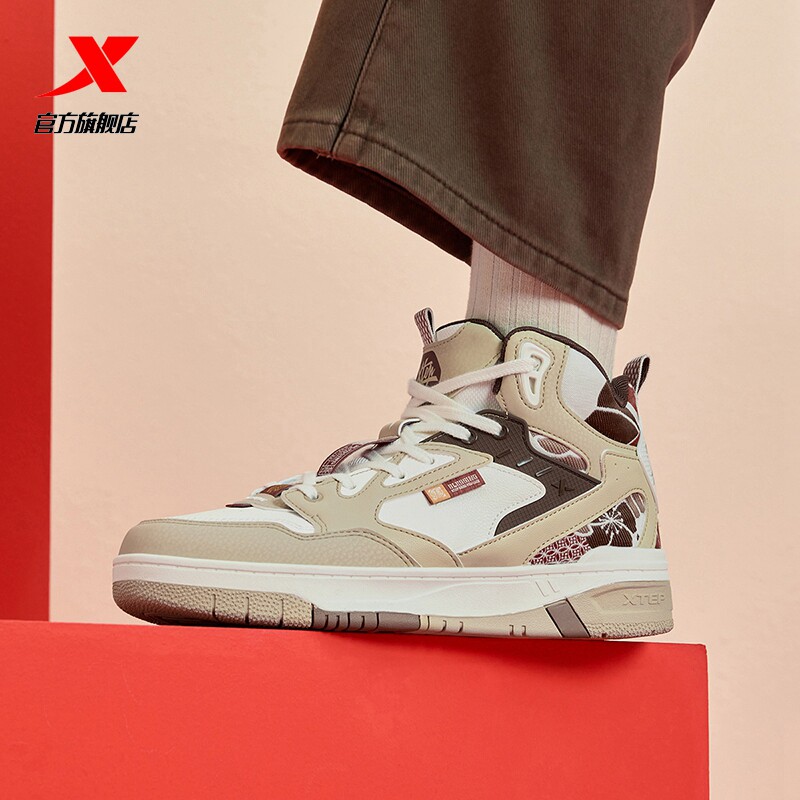 特步板鞋男鞋新年红色冬季新款百搭时尚高帮休闲鞋运动鞋官方旗舰,运动鞋new,板鞋,淘宝优惠券,粉丝福利购,淘宝优惠卷