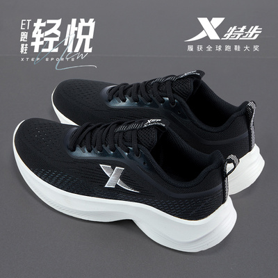 特步女鞋2025新款冬季透气轻便软底运动鞋女款学生网面减震跑步鞋