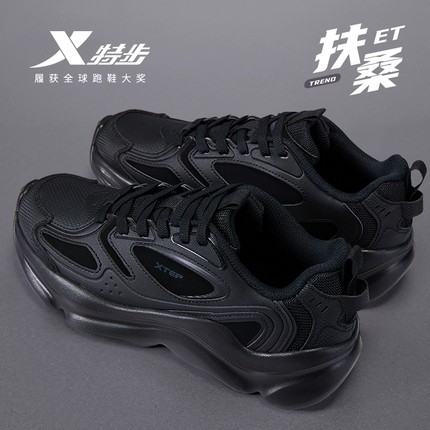 特步休闲鞋男鞋冬季新款皮面黑色轻便软底运动百搭全黑老爹鞋正品