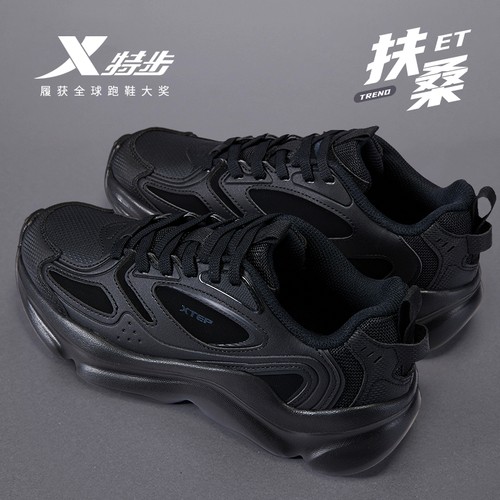 特步休闲鞋男鞋冬季新款皮面黑色轻便软底运动百搭全黑老爹鞋正品