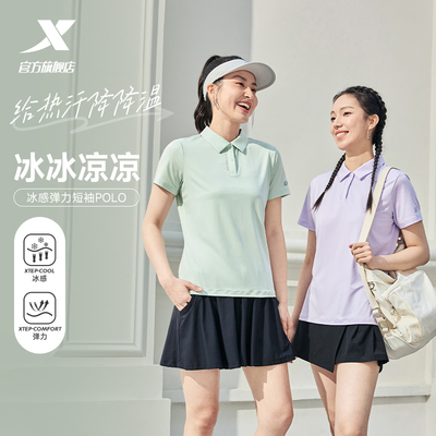 特步冰丝POLO衫女2025夏季新款训练半袖短袖翻领T恤休闲运动上衣