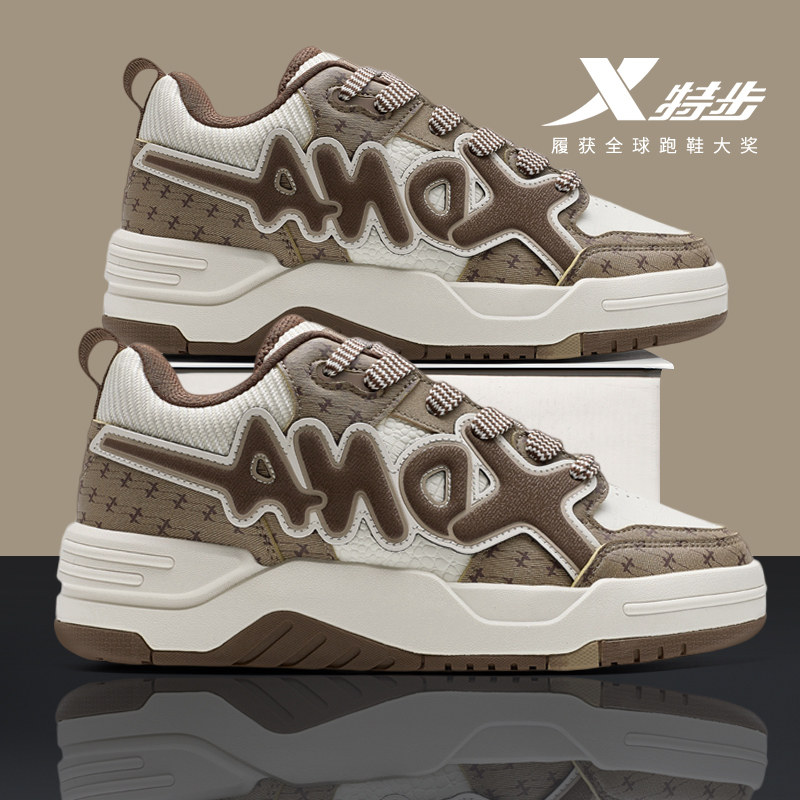 特步欧包板鞋|男鞋青少年学生面包鞋新款时尚休闲鞋皮面运动鞋男,运动鞋new,板鞋,淘宝优惠券,粉丝福利购,淘宝优惠卷