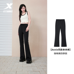 新款 女春季 喇叭裤 黑色提臀卫裤 特步本命裤 运动裤 高腰显瘦紧身裤