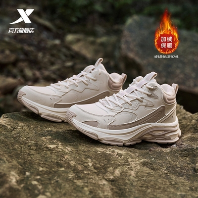 特步女鞋初中生学生冬季战斧大棉鞋加绒加厚保暖高帮运动休闲鞋女